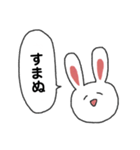 うさぎのスタンプだよ（個別スタンプ：15）