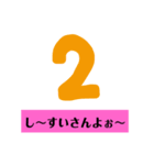 地味にムカつく迷言集（個別スタンプ：2）