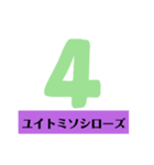 地味にムカつく迷言集（個別スタンプ：4）