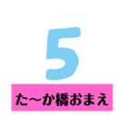 地味にムカつく迷言集（個別スタンプ：5）