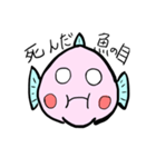 さか男くん（改）（個別スタンプ：16）