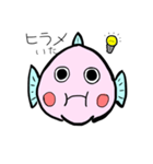 さか男くん（改）（個別スタンプ：17）
