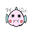 さか男くん（改）（個別スタンプ：18）