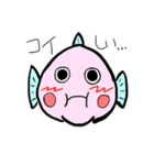 さか男くん（改）（個別スタンプ：19）
