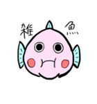 さか男くん（改）（個別スタンプ：20）