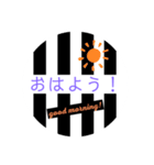 白黒ストライプの日常ワード（個別スタンプ：2）