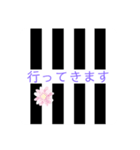 白黒ストライプの日常ワード（個別スタンプ：7）
