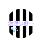 白黒ストライプの日常ワード（個別スタンプ：8）