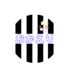 白黒ストライプの日常ワード（個別スタンプ：9）