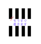白黒ストライプの日常ワード（個別スタンプ：10）