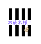 白黒ストライプの日常ワード（個別スタンプ：11）