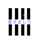白黒ストライプの日常ワード（個別スタンプ：13）