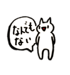 Manycats（メニーキャッツ）（個別スタンプ：8）