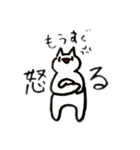 Manycats（メニーキャッツ）（個別スタンプ：12）