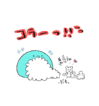 すらジイと白ネズミ（個別スタンプ：5）