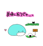 すらジイと白ネズミ（個別スタンプ：11）