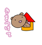 茶色いクマ2（個別スタンプ：2）