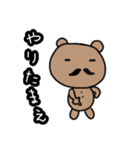 茶色いクマ2（個別スタンプ：3）