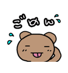茶色いクマ2（個別スタンプ：5）