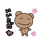 茶色いクマ2（個別スタンプ：6）