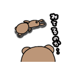 茶色いクマ2（個別スタンプ：8）