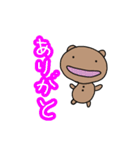 茶色いクマ2（個別スタンプ：12）