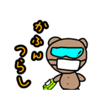 茶色いクマ2（個別スタンプ：16）