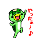 カッパのゆる丸（個別スタンプ：1）