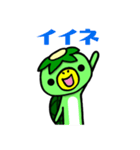 カッパのゆる丸（個別スタンプ：4）