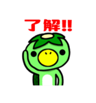カッパのゆる丸（個別スタンプ：6）