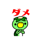 カッパのゆる丸（個別スタンプ：7）