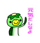 カッパのゆる丸（個別スタンプ：9）