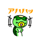 カッパのゆる丸（個別スタンプ：10）