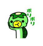 カッパのゆる丸（個別スタンプ：11）