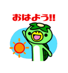 カッパのゆる丸（個別スタンプ：13）