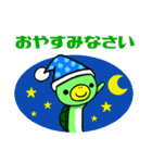 カッパのゆる丸（個別スタンプ：14）