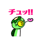 カッパのゆる丸（個別スタンプ：15）