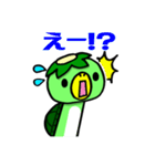 カッパのゆる丸（個別スタンプ：17）