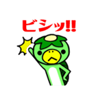 カッパのゆる丸（個別スタンプ：18）