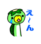 カッパのゆる丸（個別スタンプ：20）