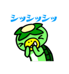 カッパのゆる丸（個別スタンプ：21）