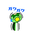 カッパのゆる丸（個別スタンプ：24）
