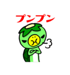 カッパのゆる丸（個別スタンプ：25）