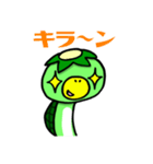 カッパのゆる丸（個別スタンプ：30）
