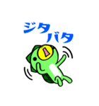 カッパのゆる丸（個別スタンプ：31）