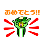 カッパのゆる丸（個別スタンプ：34）