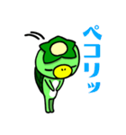 カッパのゆる丸（個別スタンプ：35）