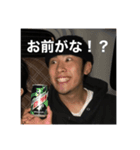 熊谷が不快にさせます。（個別スタンプ：7）