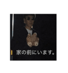 熊谷が不快にさせます。（個別スタンプ：8）
