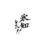 筆文字 スタンプ（個別スタンプ：1）